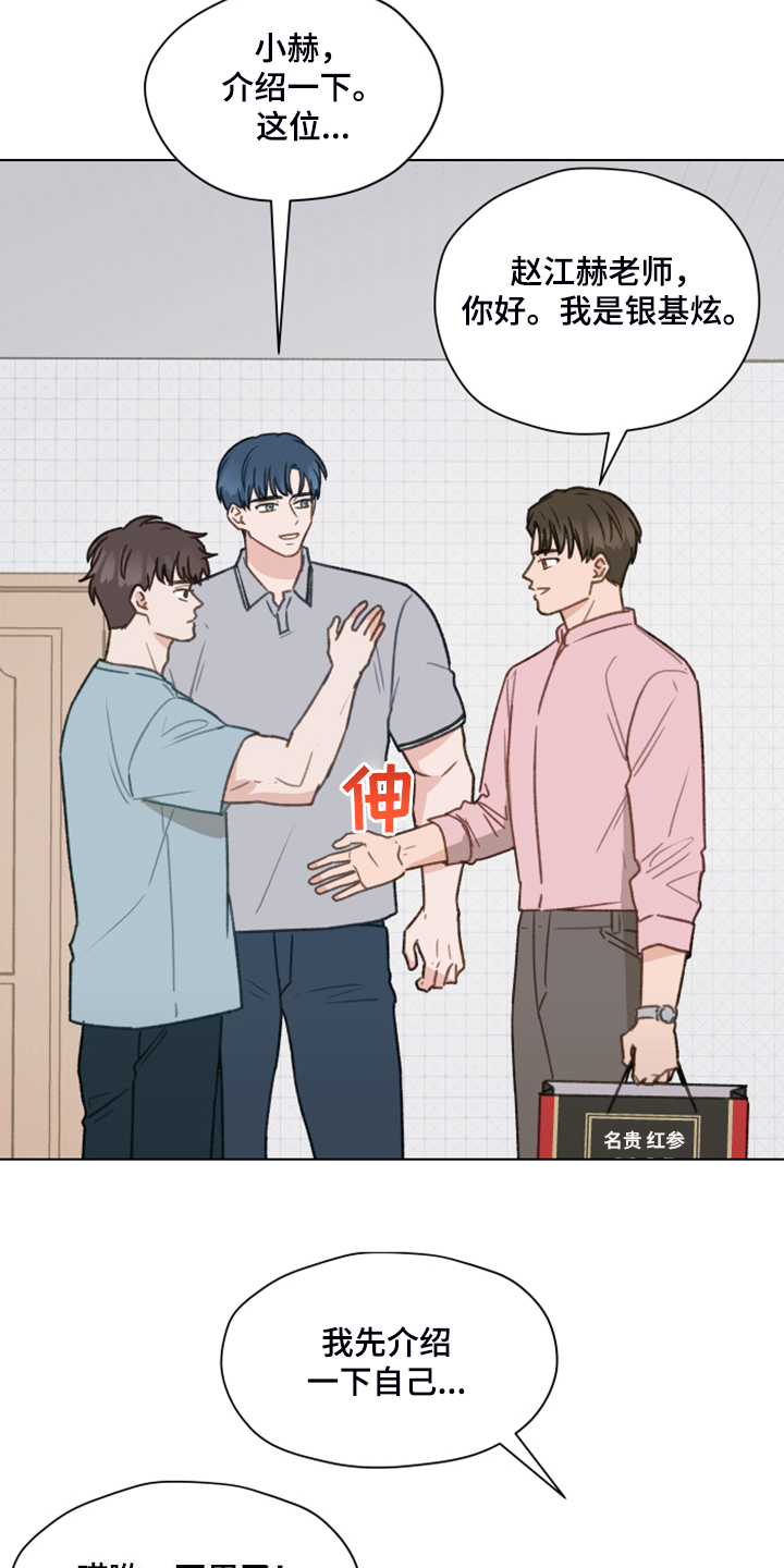 第78章：【第二季】从博主做起17
