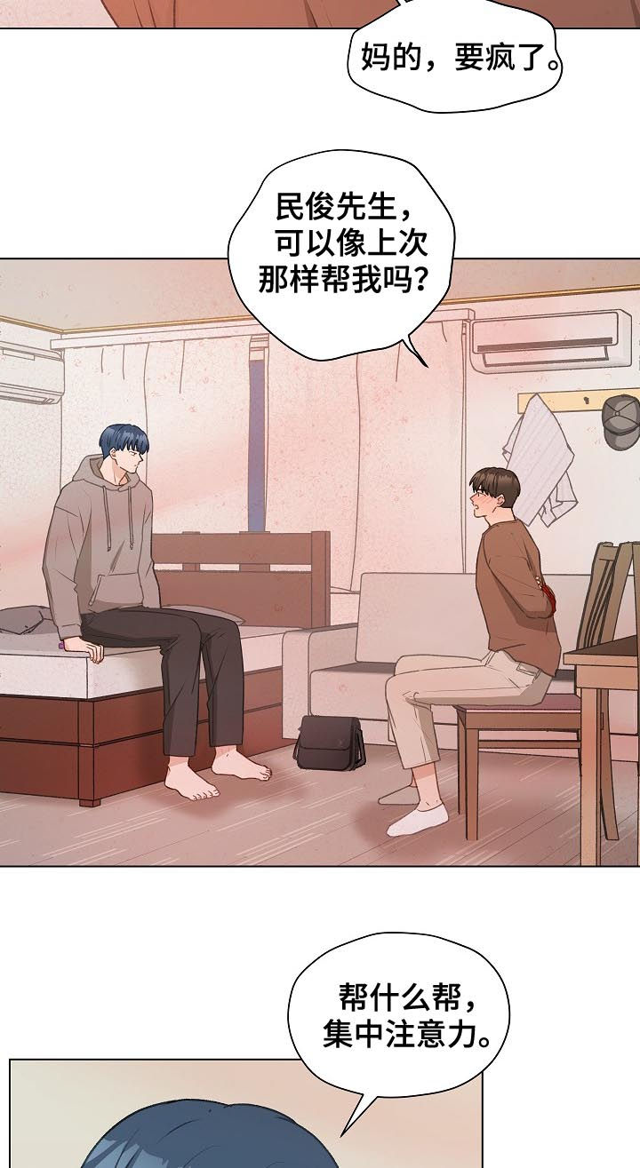 第51章：误会11