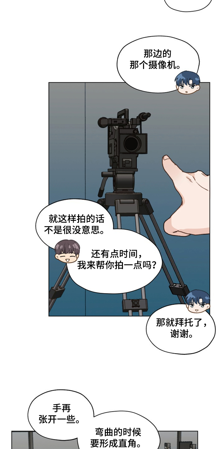 第97章：【第二季】一个月的锻炼14
