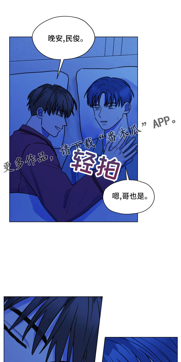 第125章：【第二季】瞎操心14