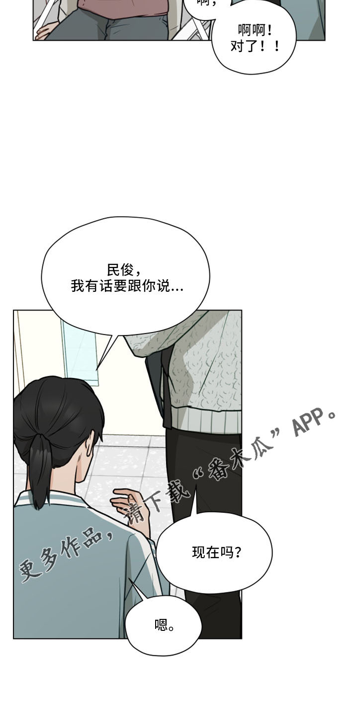 第119章：【第二季】很般配25