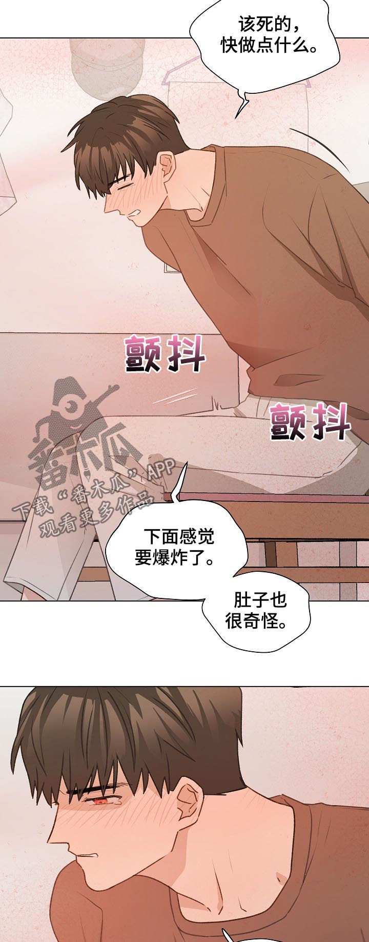 第51章：误会10
