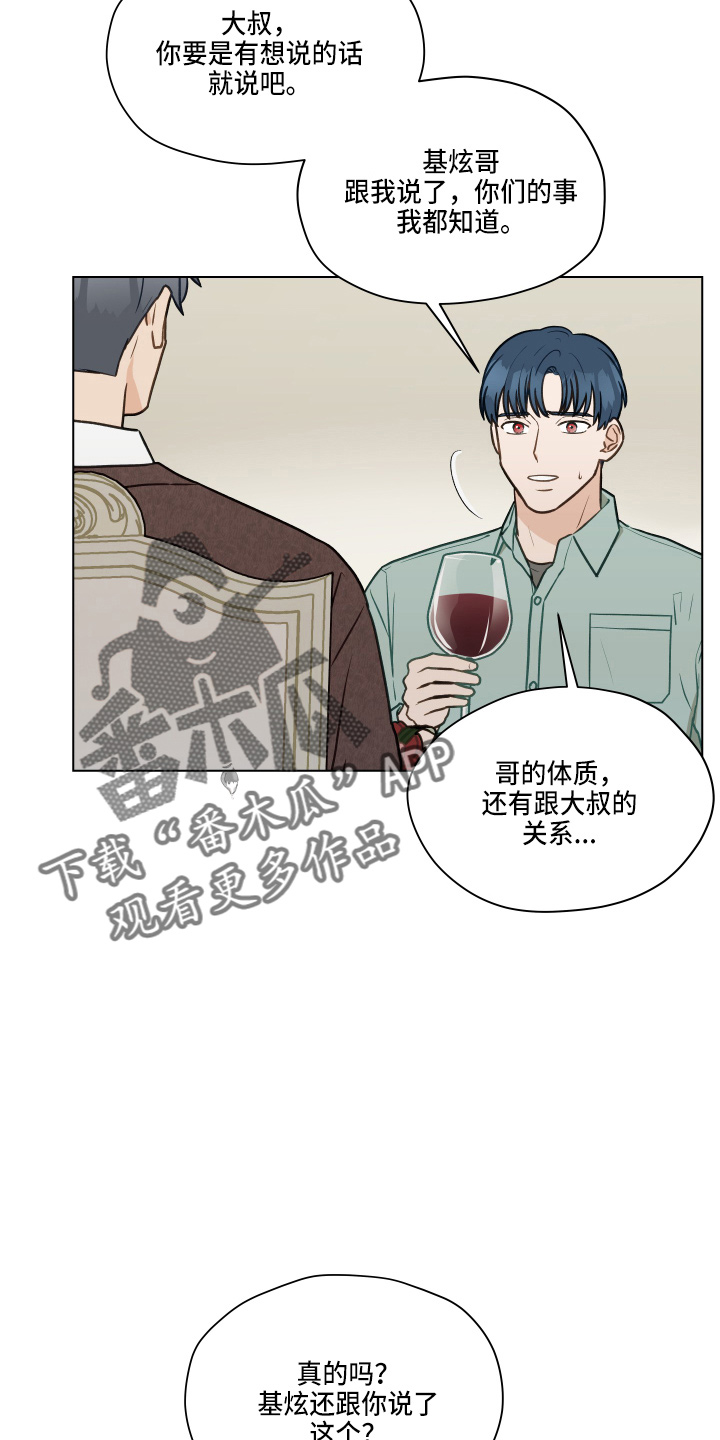 第106章：【第二季】照片18