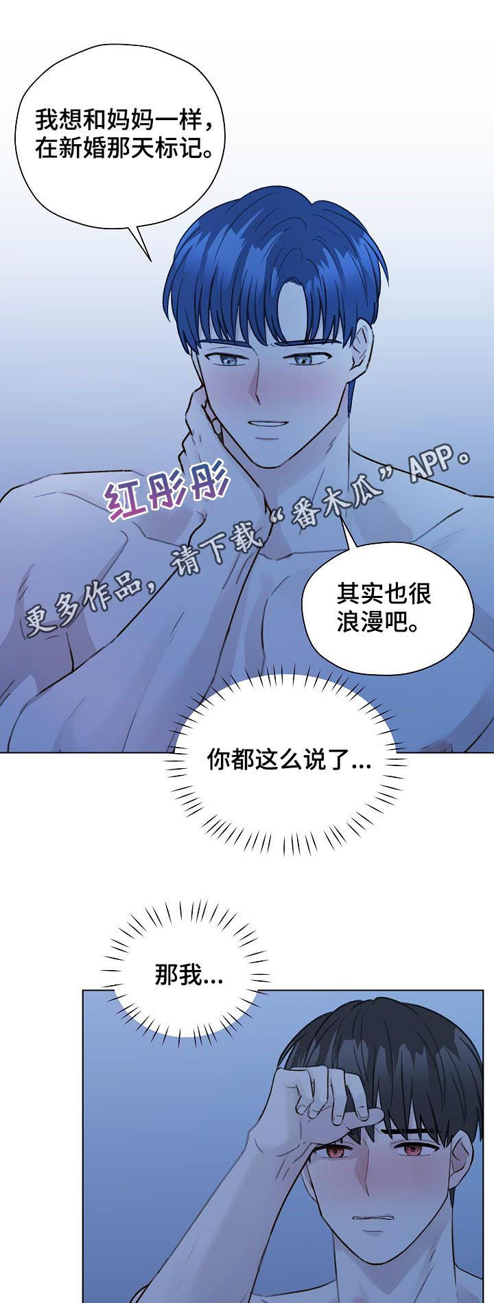 第58章：有话要说0