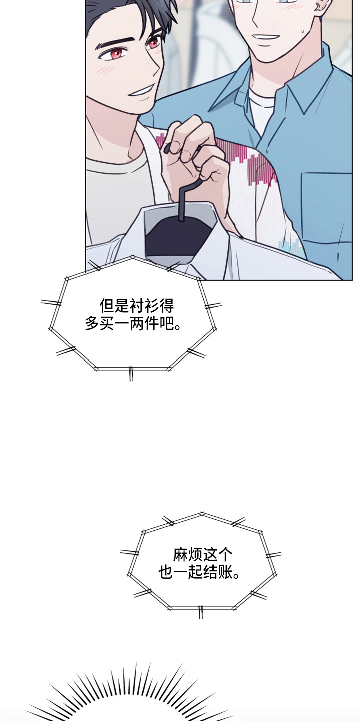 第114章：【第二季】来吧11