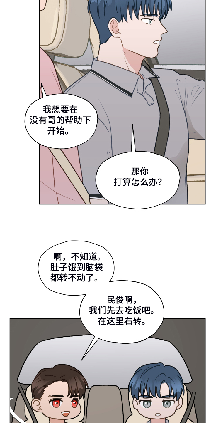 第78章：【第二季】从博主做起3