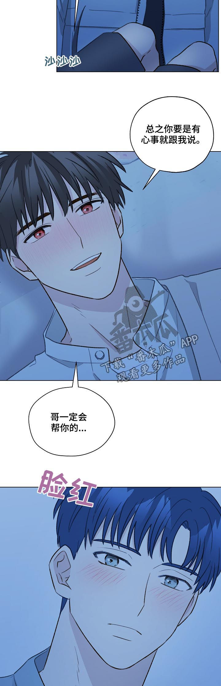 第56章：得负责吧11