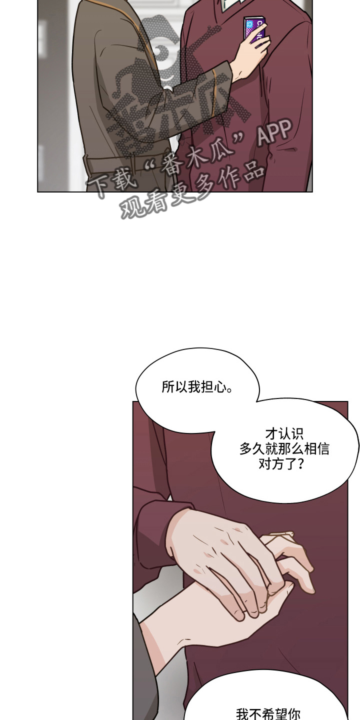 第109章：【第二季】试一下6
