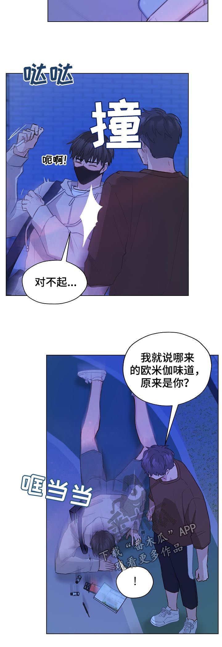 第60章：标记吧2