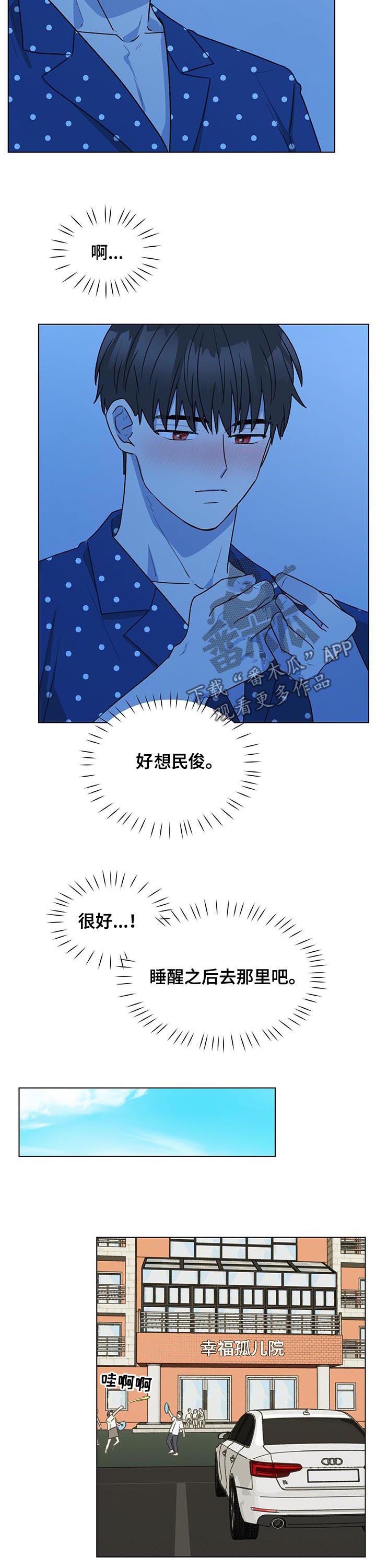 第67章：捐款9