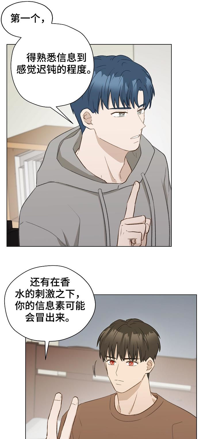 第50章：帮我绑上10