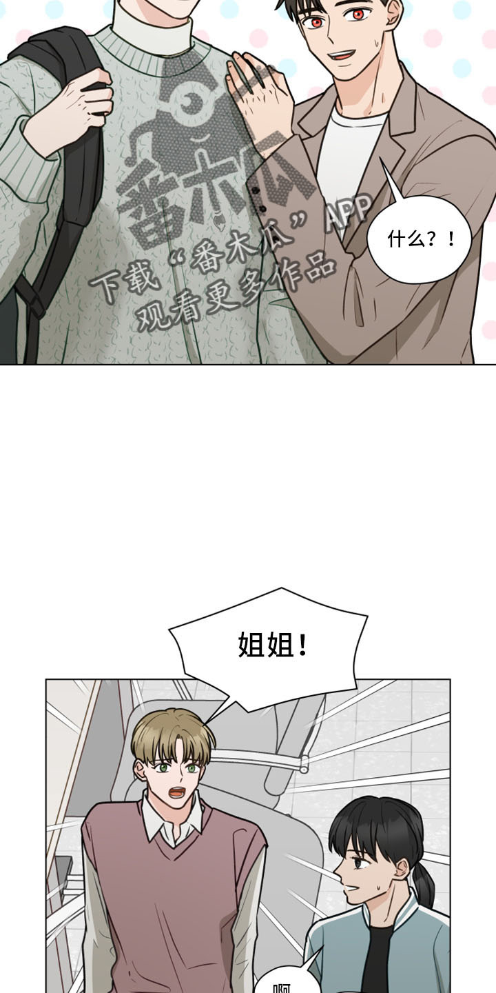 第119章：【第二季】很般配24