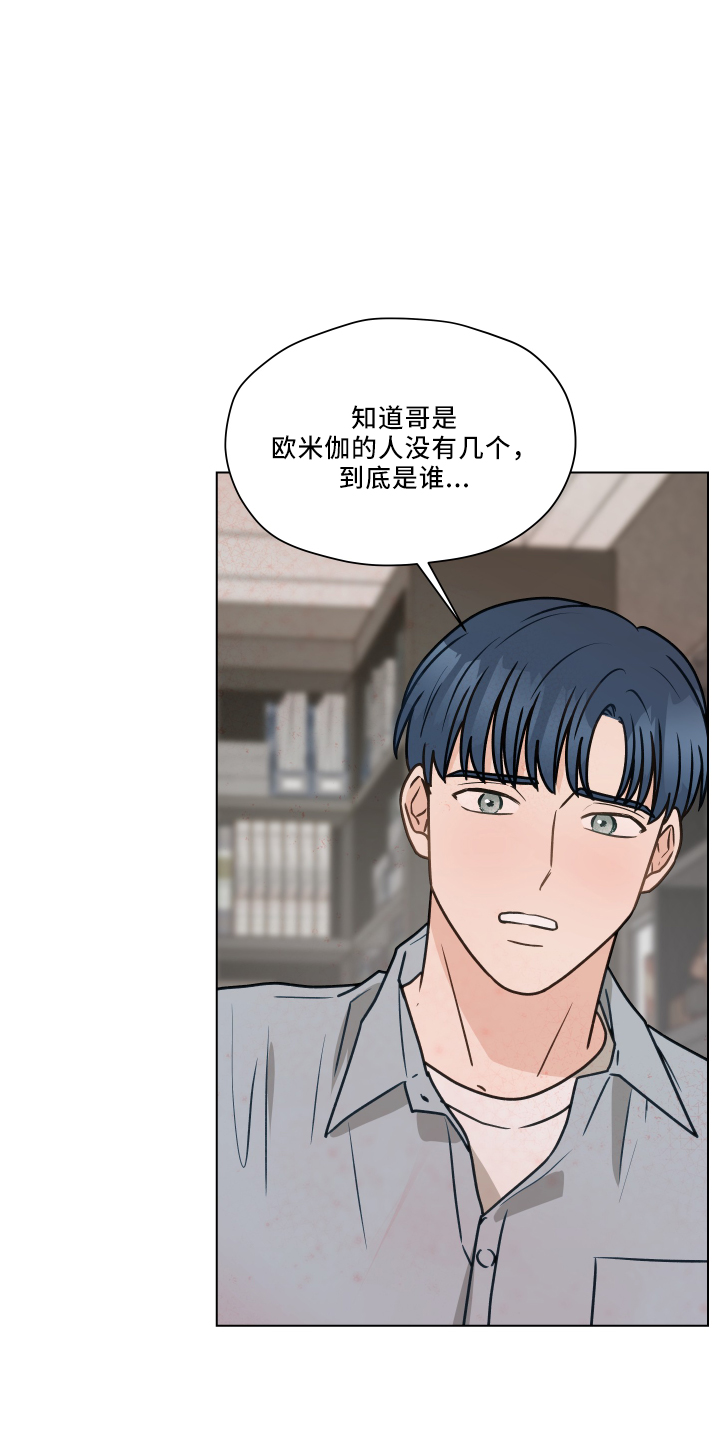 第111章：【第二季】很幸福2