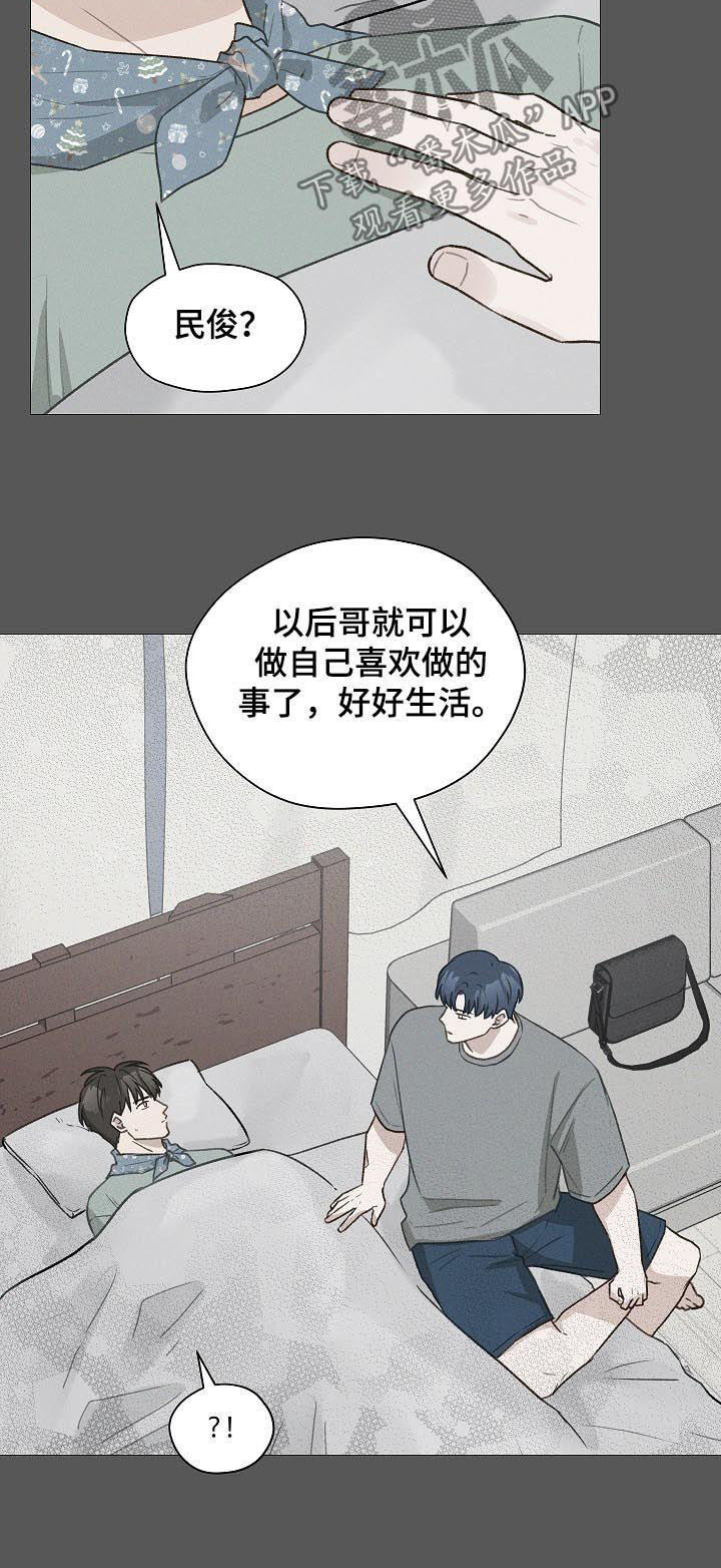 第63章：没礼貌的家伙5