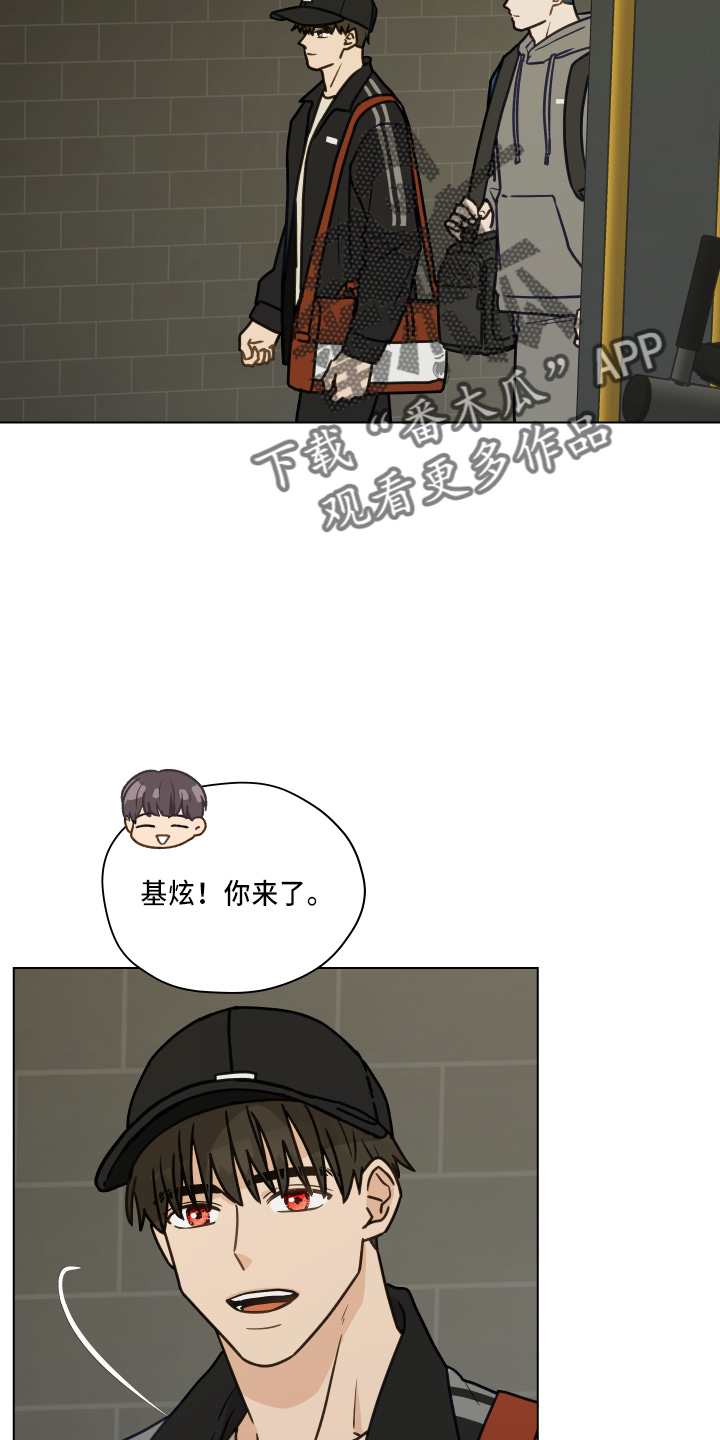 第115章：【第二季】跟我来6