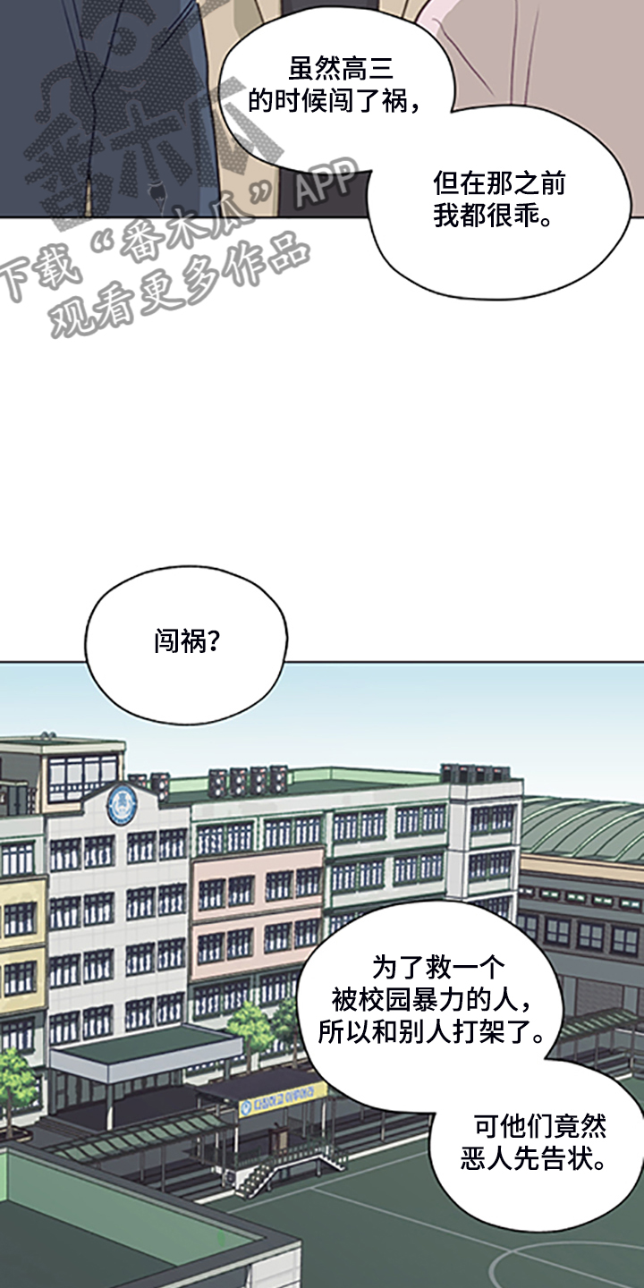 第83章：【第二季】父母都是老师16