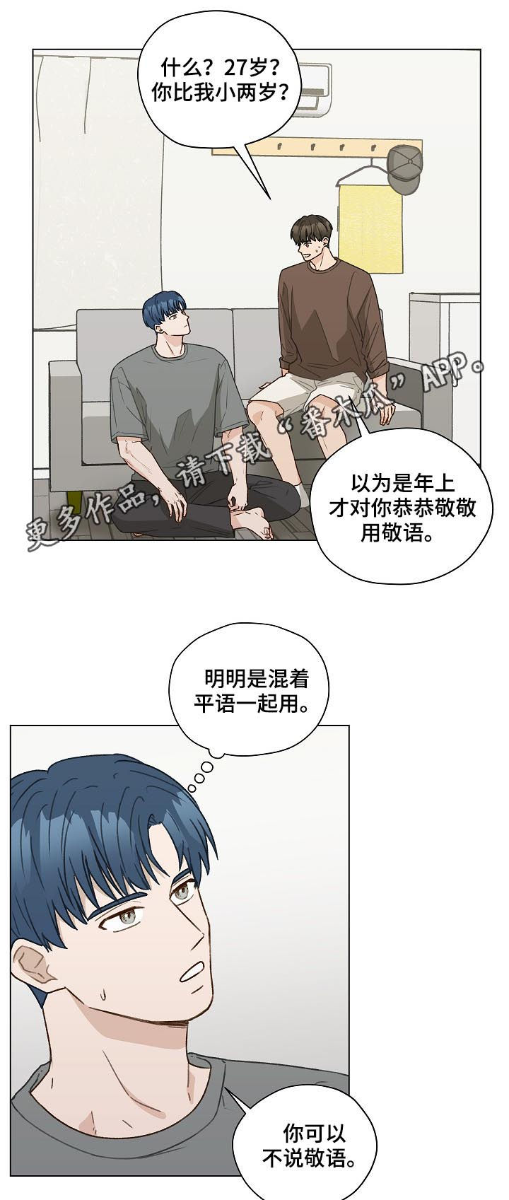 第54章：最后一次练习0