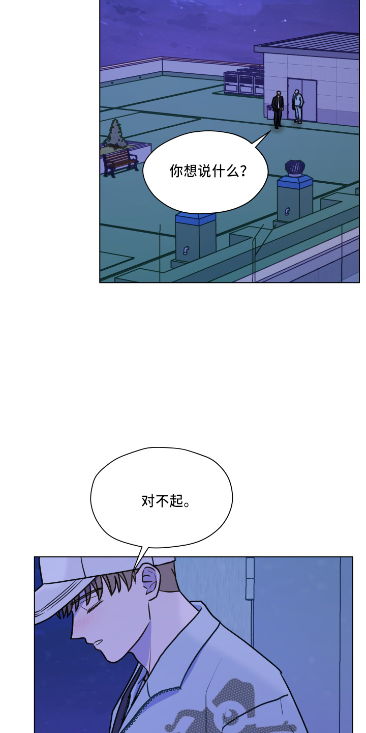 第115章：【第二季】跟我来12