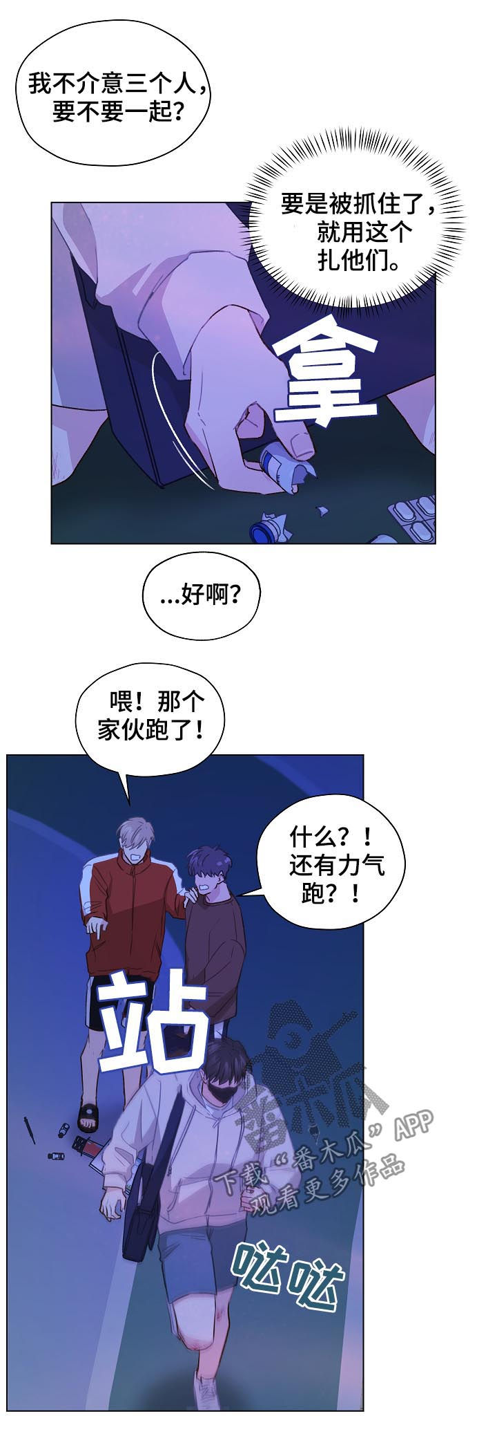 第60章：标记吧5