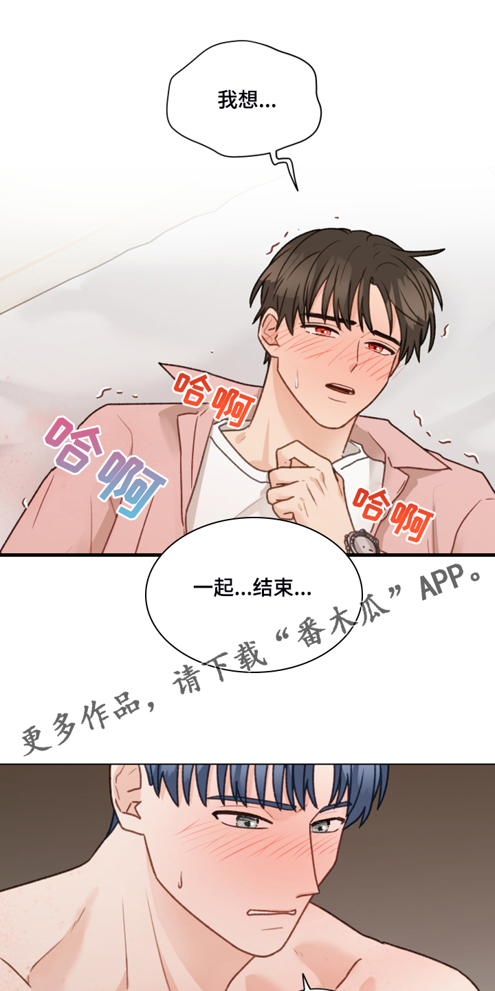 第90章：【第二季】爱无法表达0