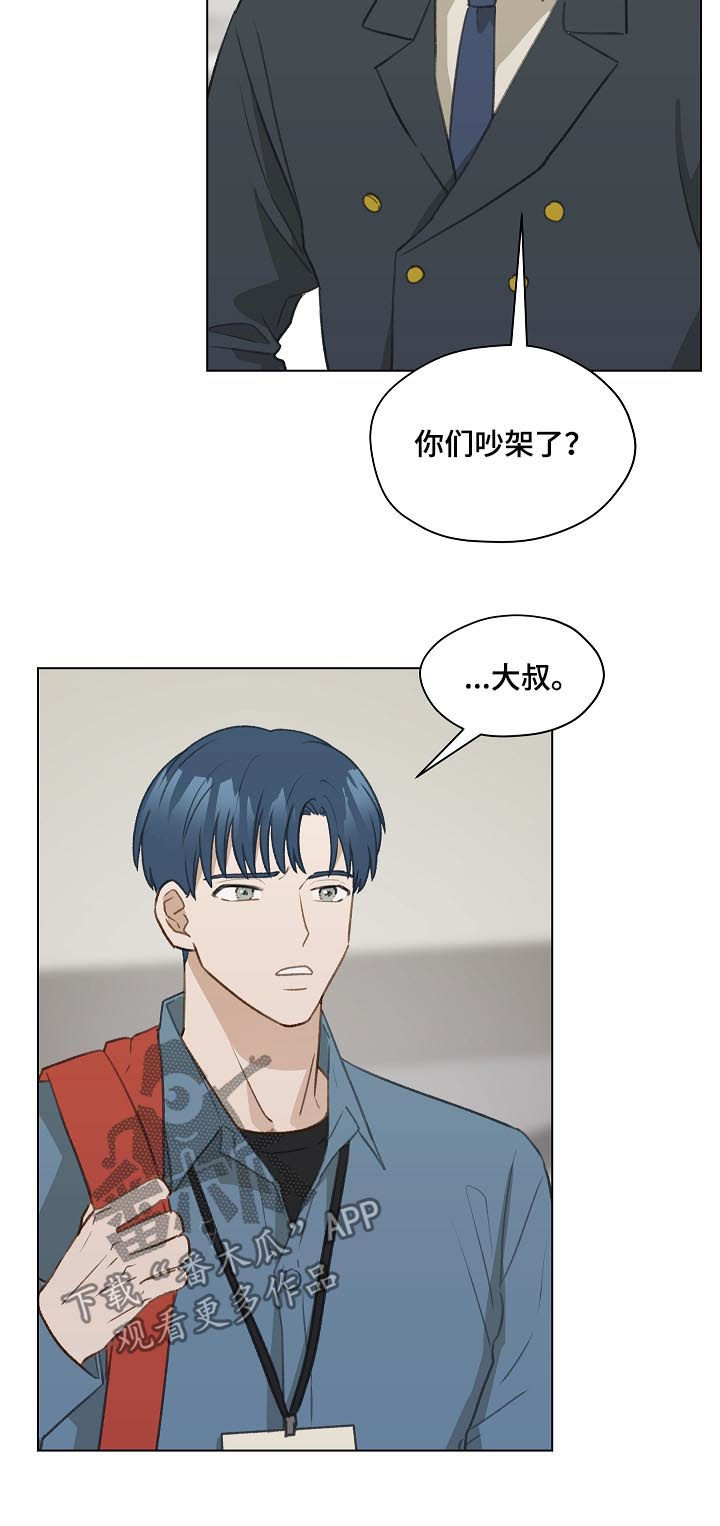 第42章：名单11