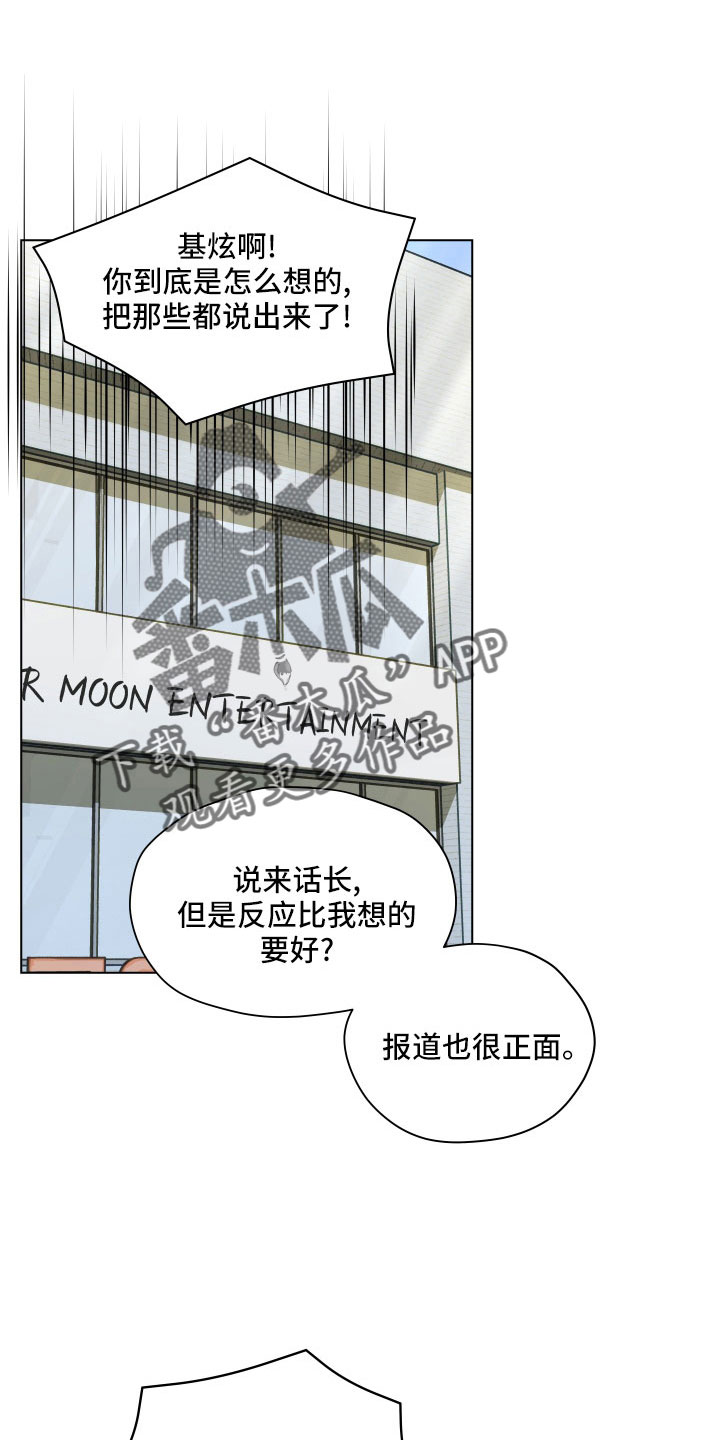 第127章：【第二季】一两年结婚20