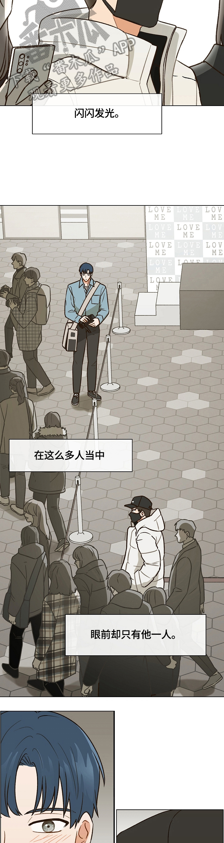 第10章：被缠上了1