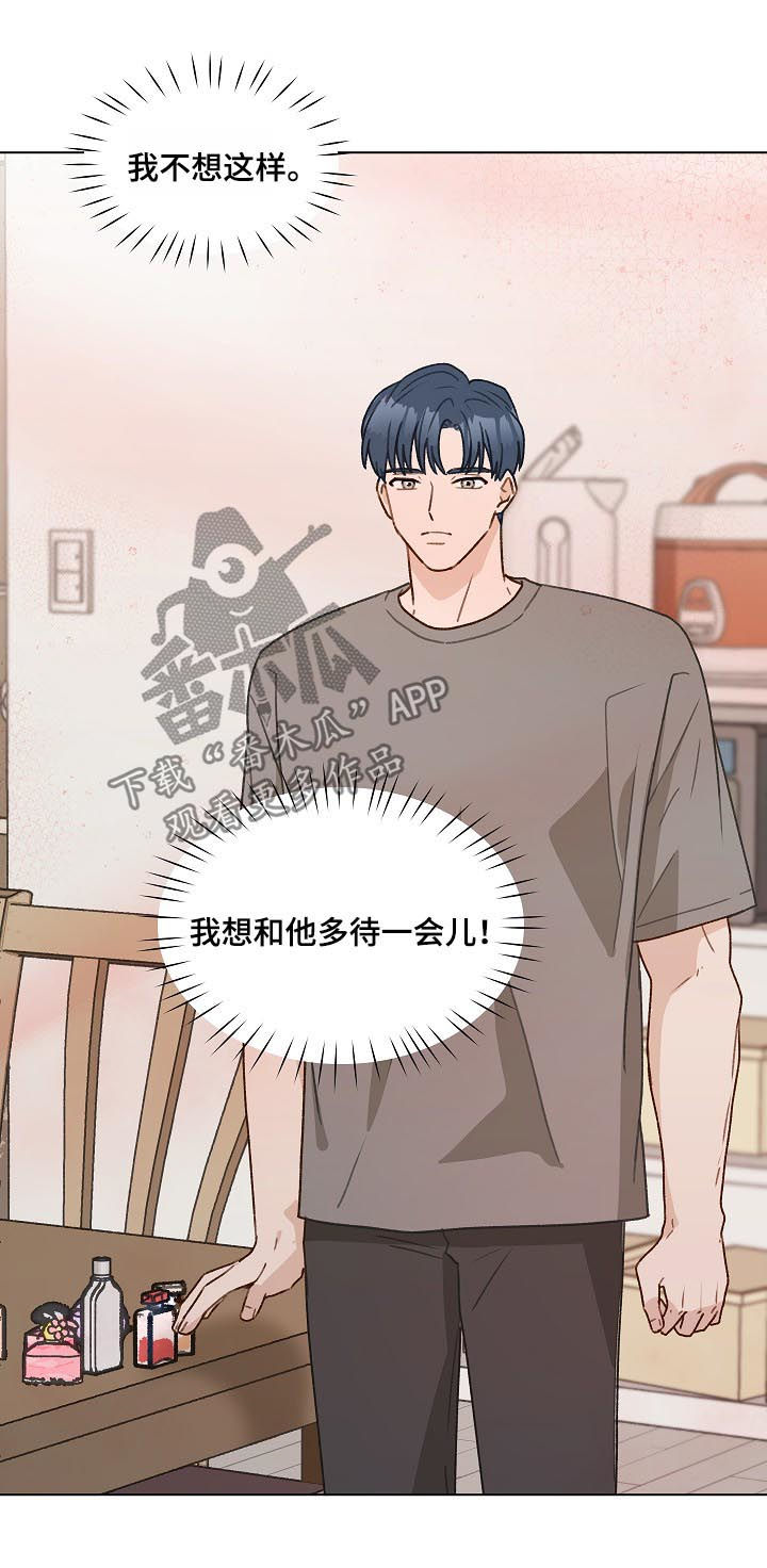 第54章：最后一次练习16