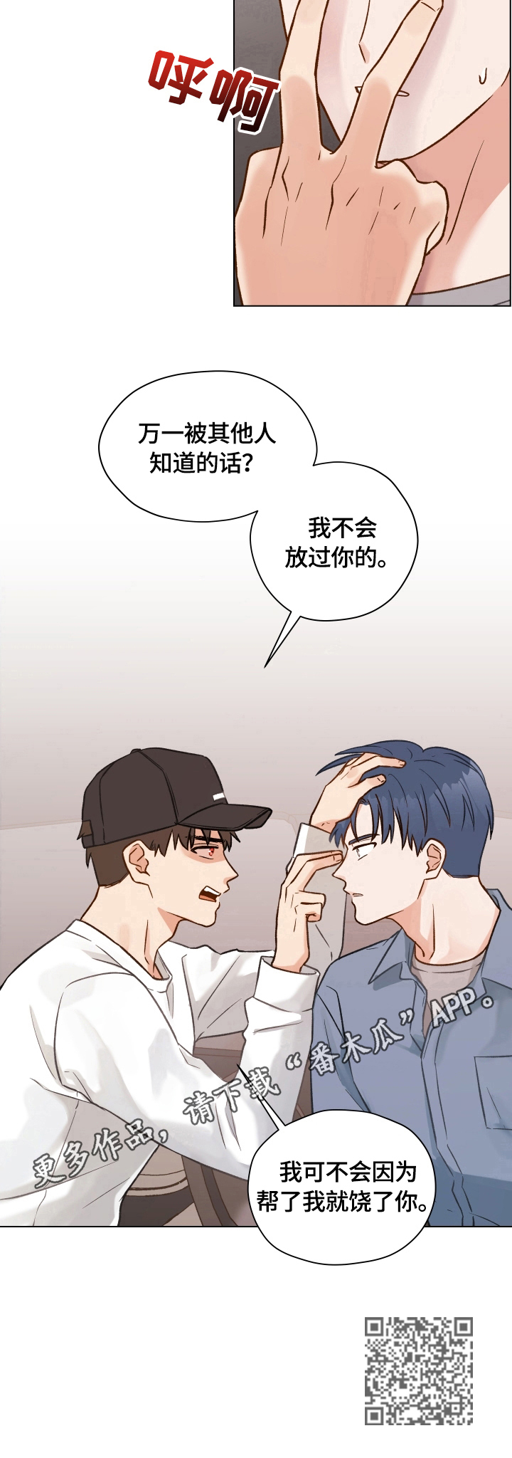 第12章：保密威胁8