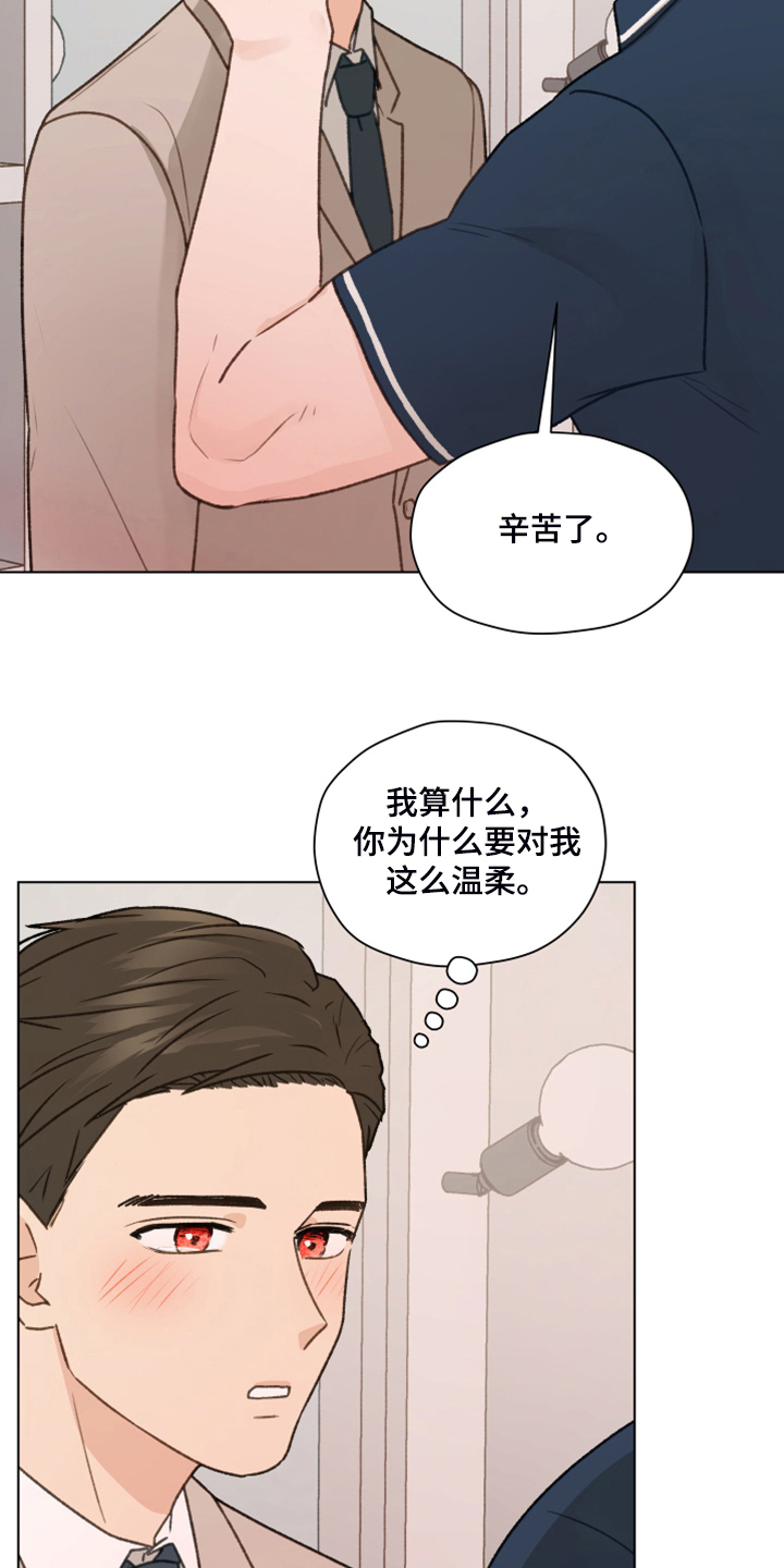 第93章：【第二季】快速解决27