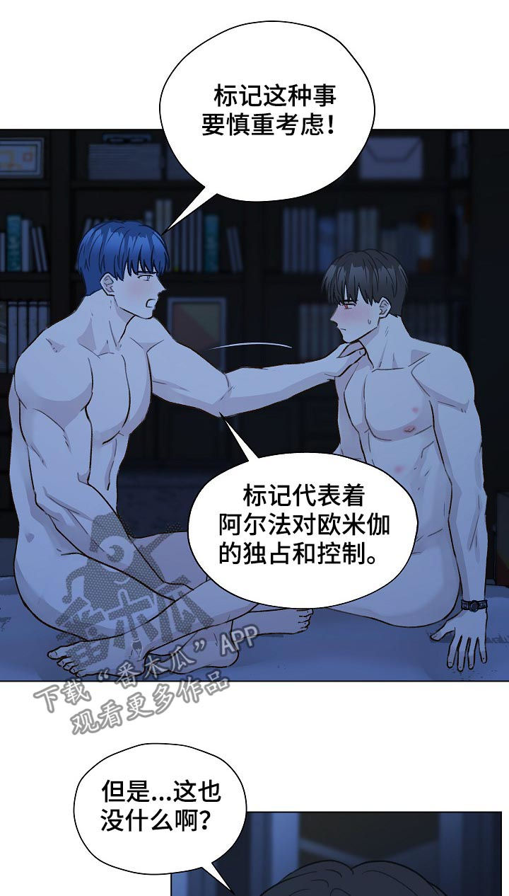 第57章：留下痕迹20
