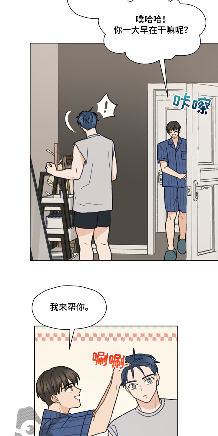 第77章：【第二季】体质检测2