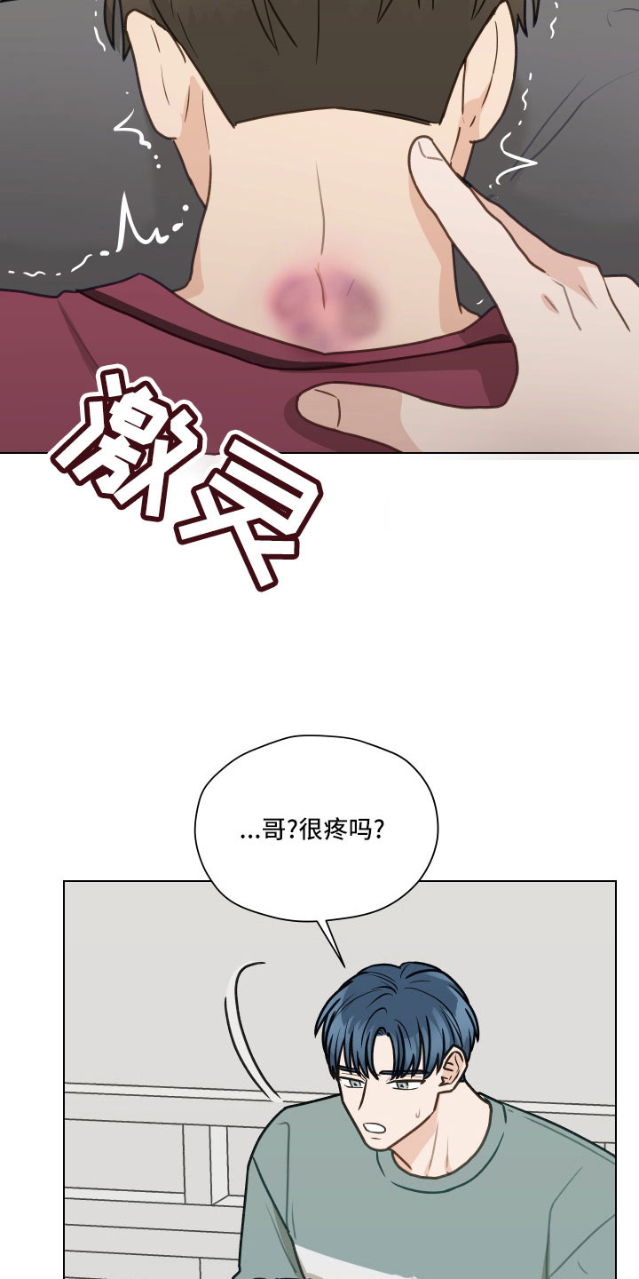 第129章：【第二季】去医院吗16