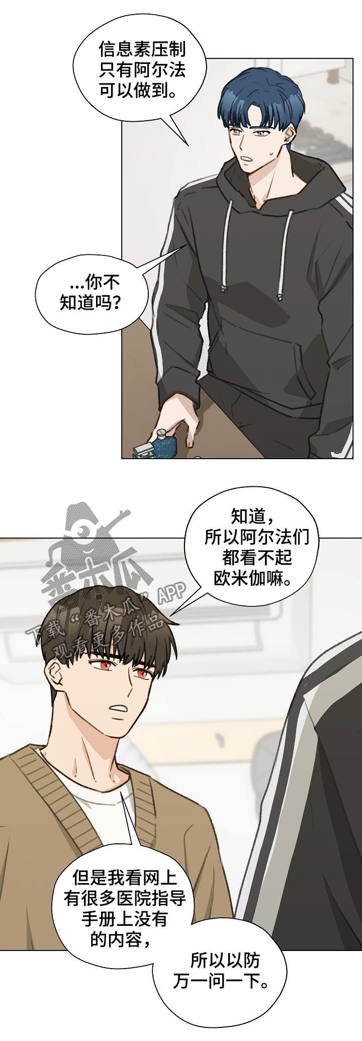 第46章：香水6