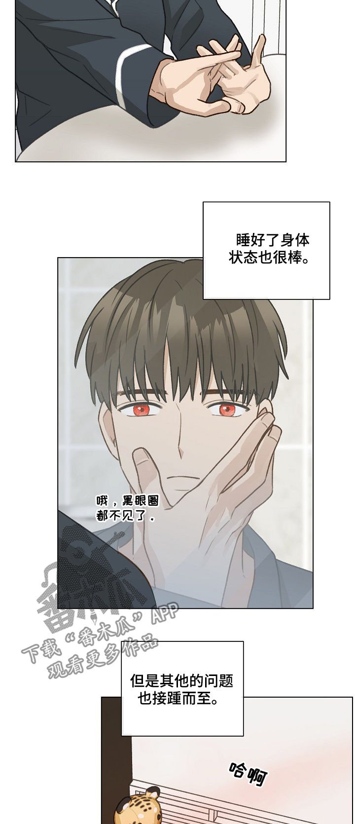 第39章：你要来吗9