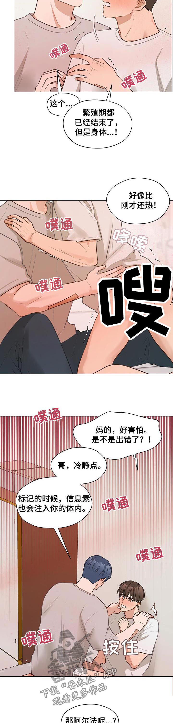 第62章：我们分手吧1