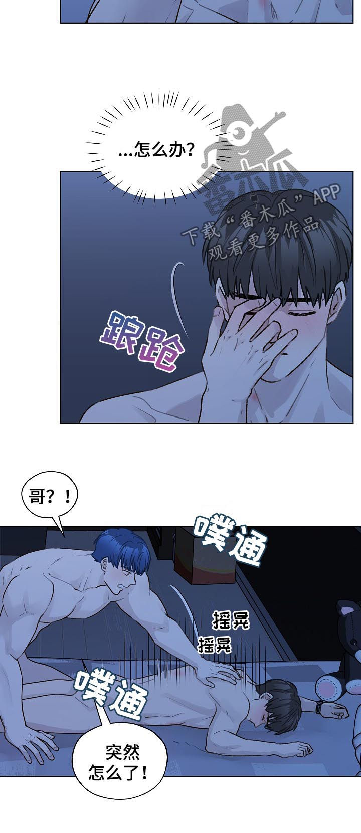 第58章：有话要说1
