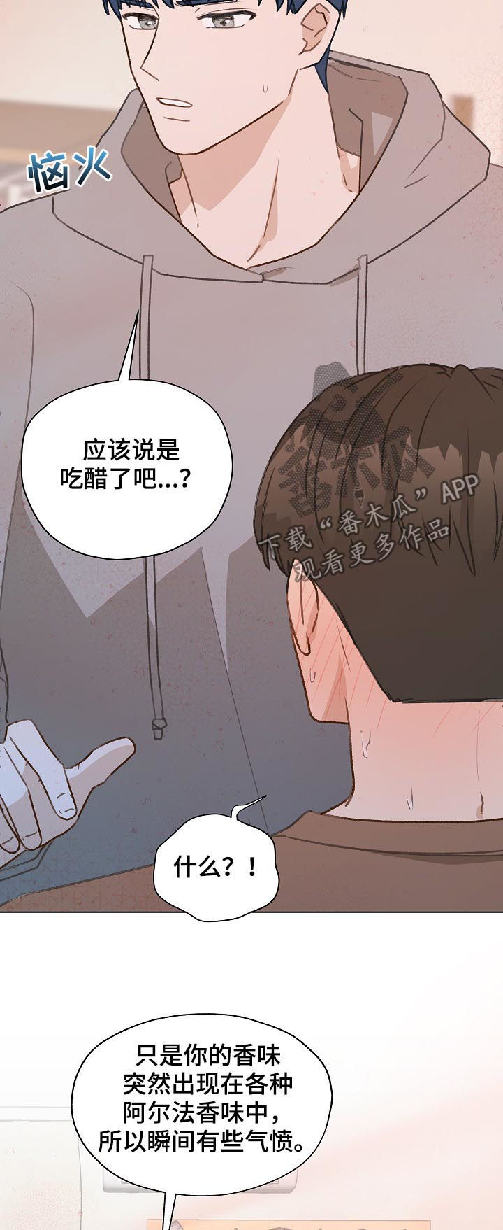 第52章：帮助他1