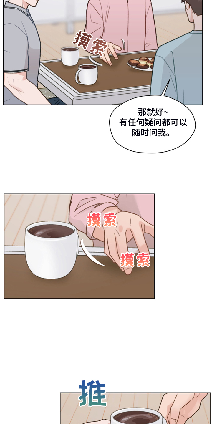 第79章：【第二季】直播1