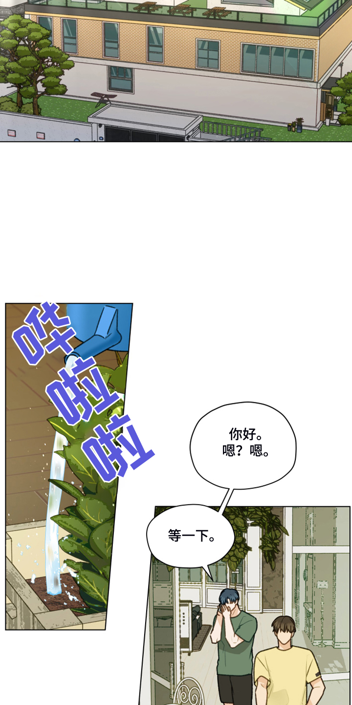 第86章：【第二季】我帮你解决1