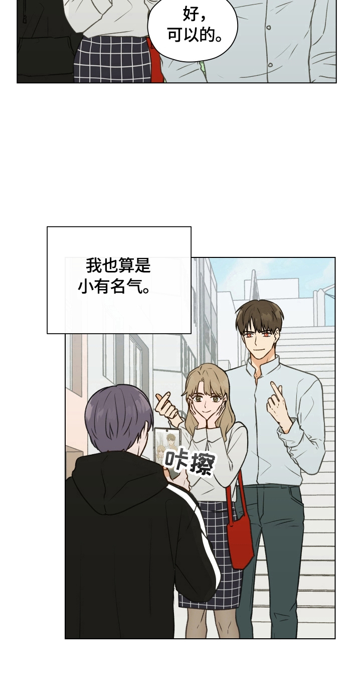 第1章：前方的目标9