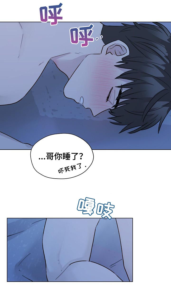 第58章：有话要说2