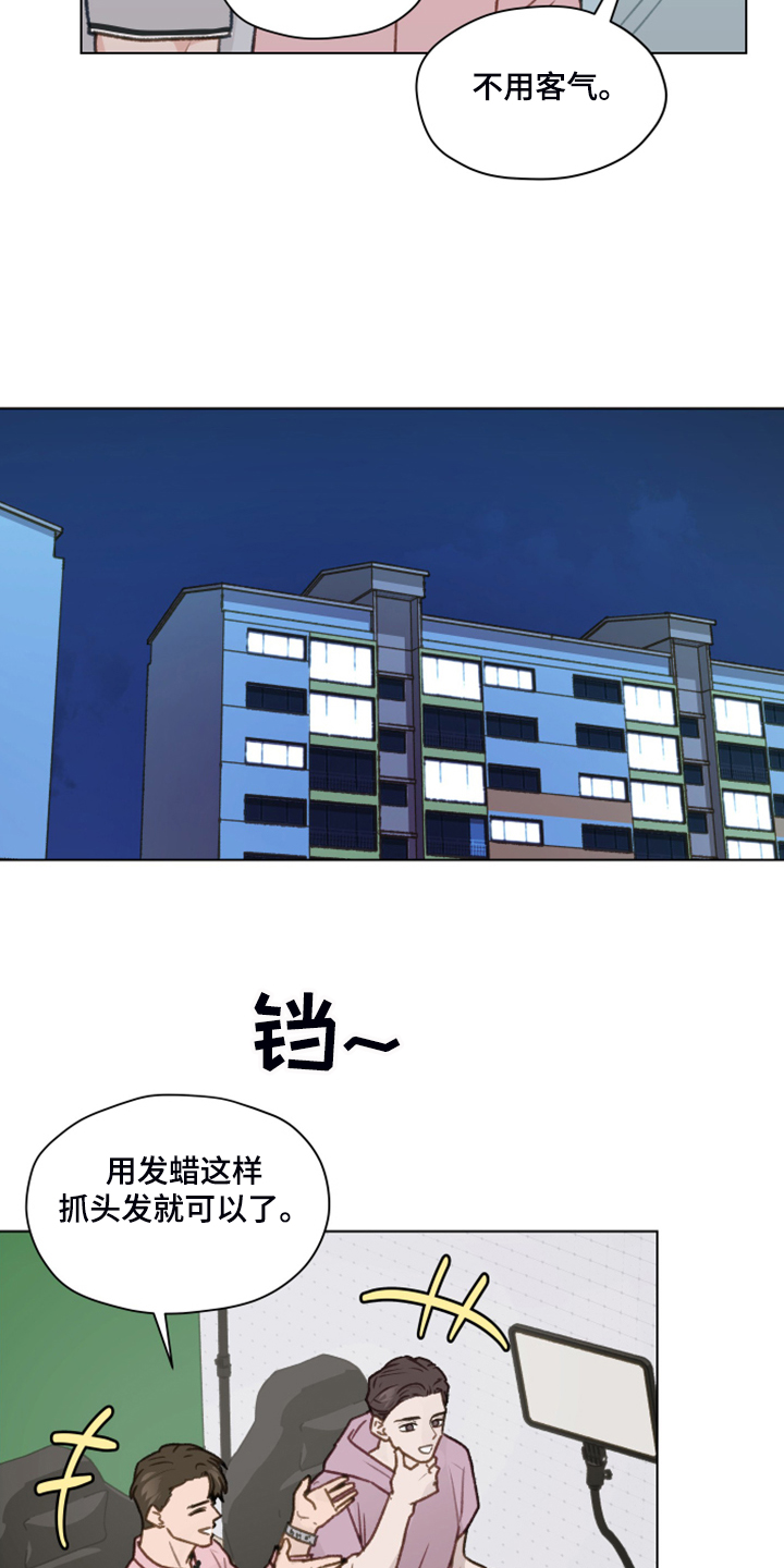 第79章：【第二季】直播23