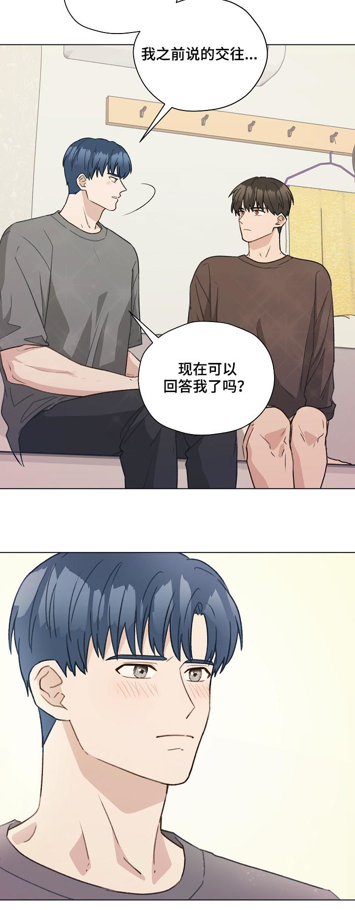 第54章：最后一次练习5