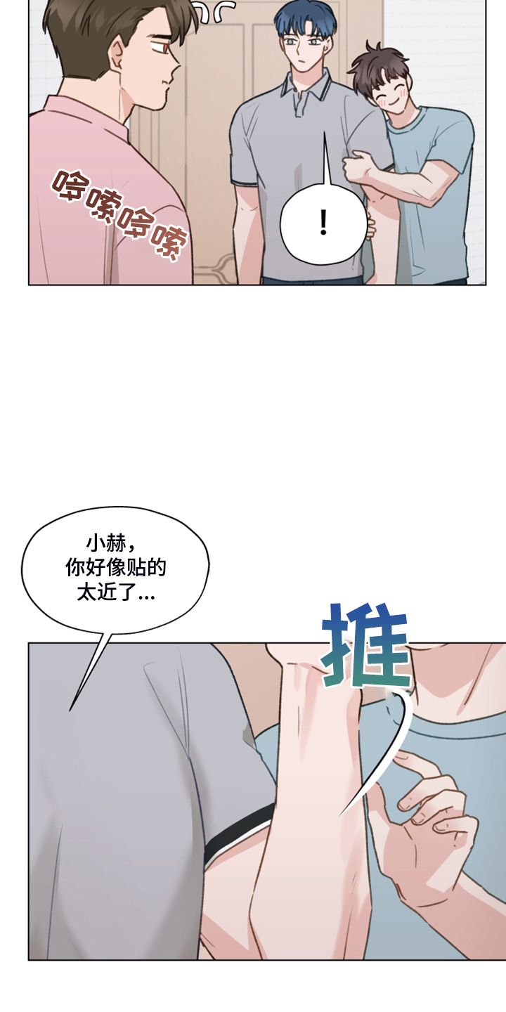 第79章：【第二季】直播10