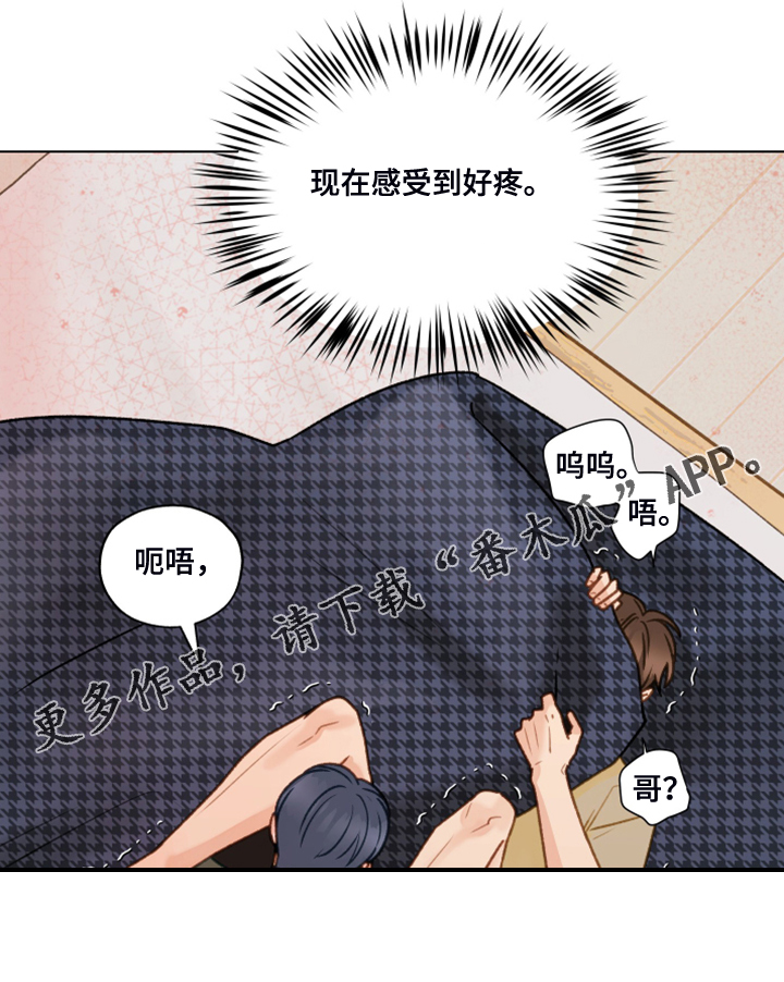第86章：【第二季】我帮你解决32
