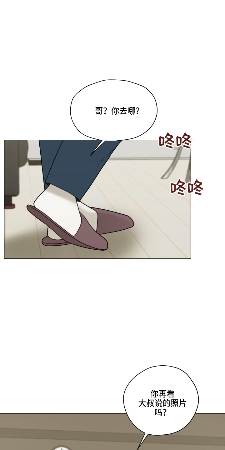 第106章：【第二季】照片34