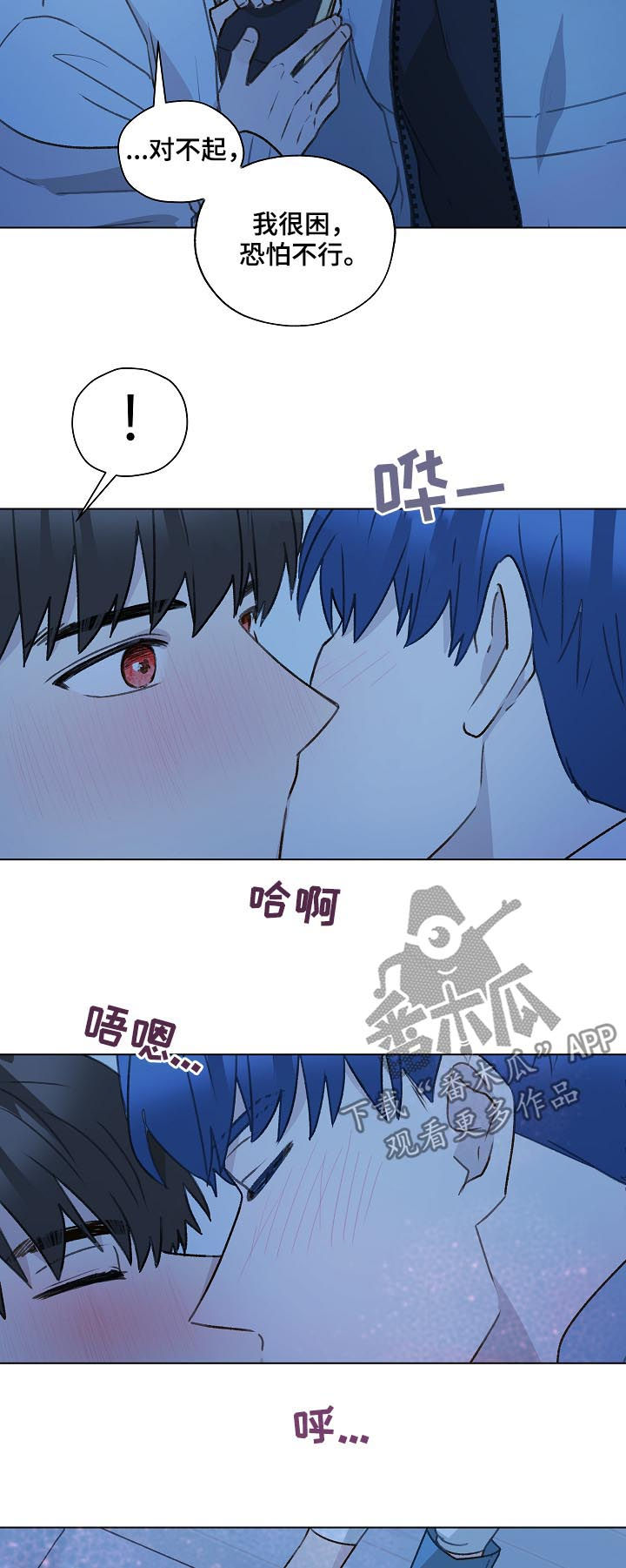 第56章：得负责吧13
