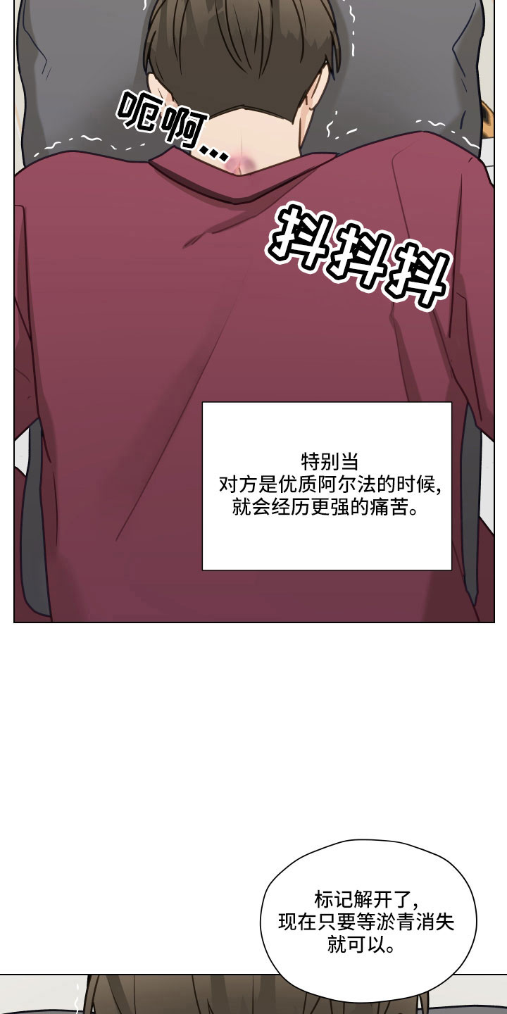 第129章：【第二季】去医院吗15