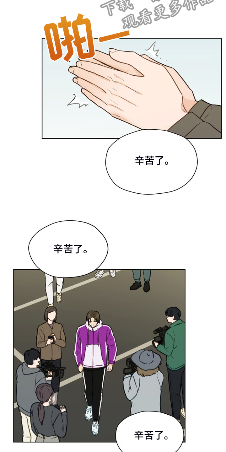 第99章：【第二季】突然冒出的父亲2
